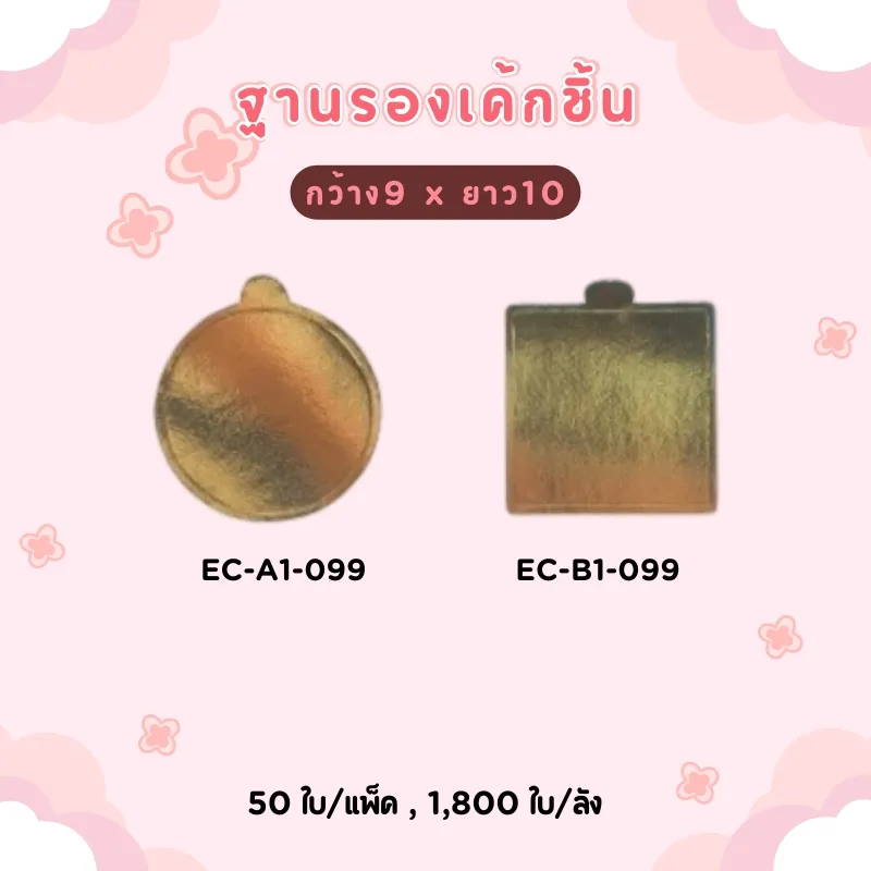 LINEALBUMบรรจุภัณฑ์25081993
