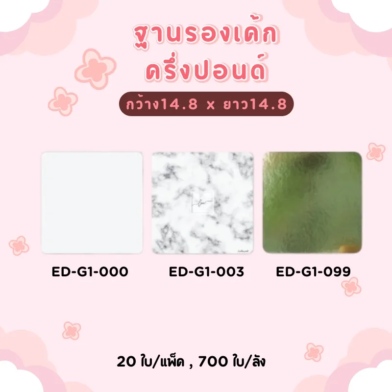 LINEALBUMบรรจุภัณฑ์25081994
