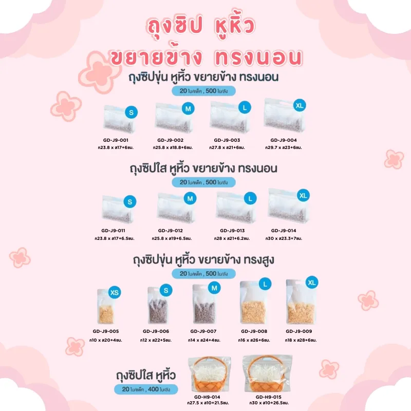 LINEALBUMบรรจุภัณฑ์25082813