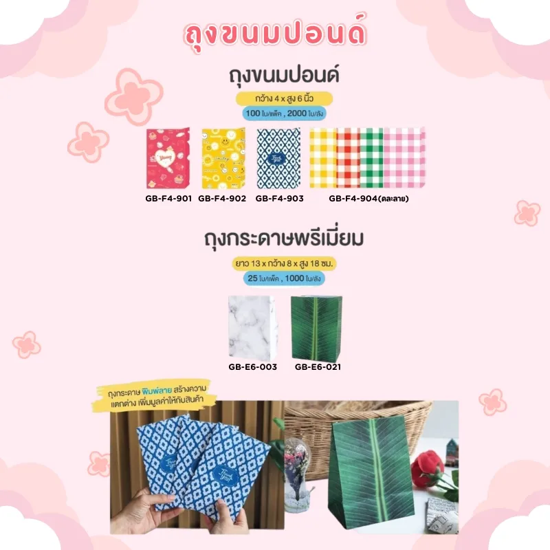 LINEALBUMบรรจุภัณฑ์25082820