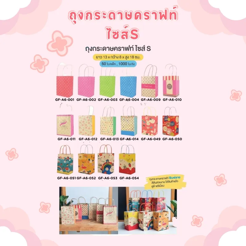LINEALBUMบรรจุภัณฑ์25082823