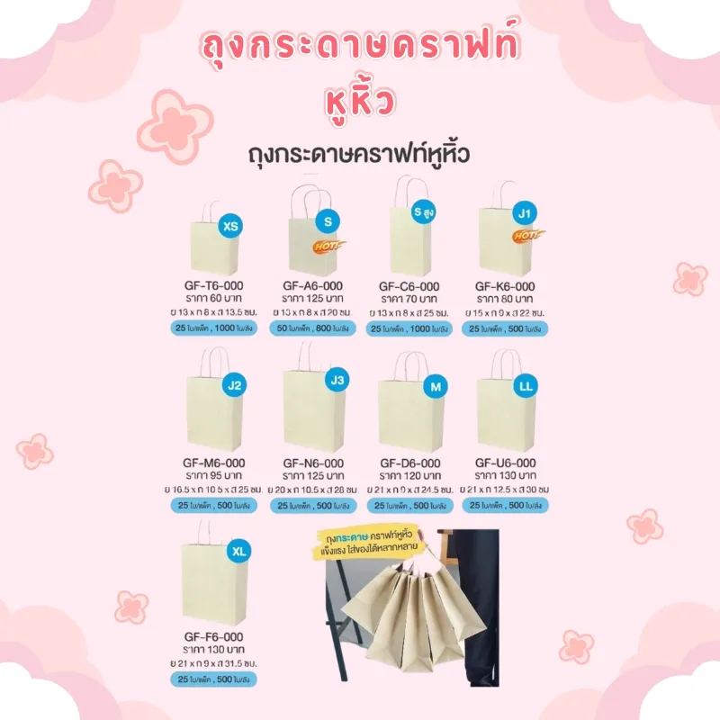 LINEALBUMบรรจุภัณฑ์25082824