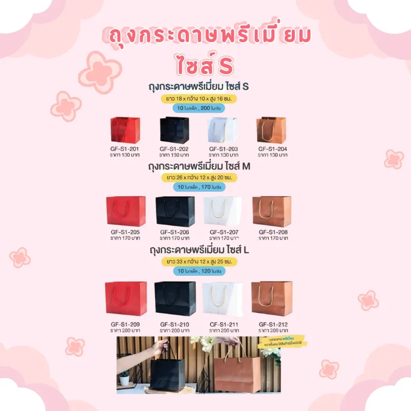 LINEALBUMบรรจุภัณฑ์25082828