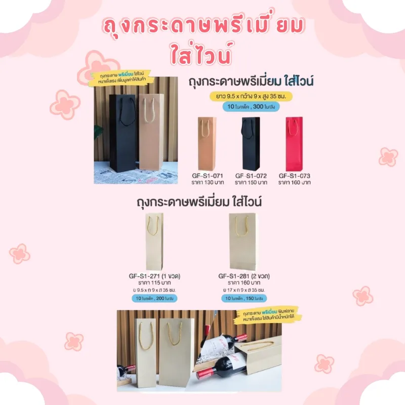 LINEALBUMบรรจุภัณฑ์25082830