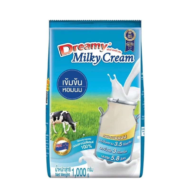 milky