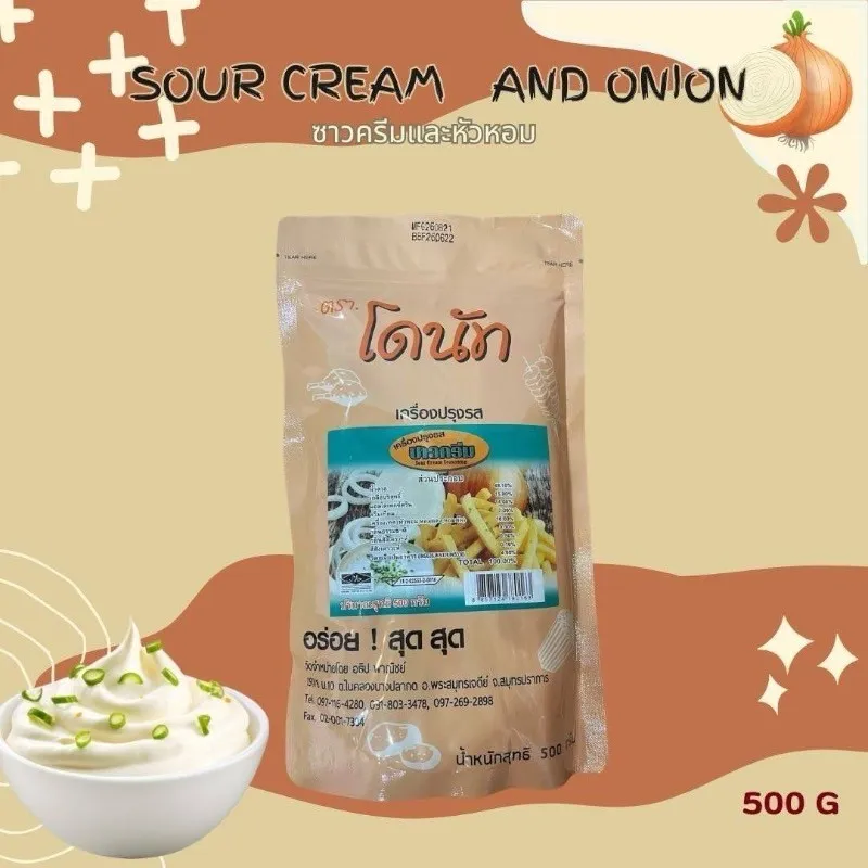 ซาว