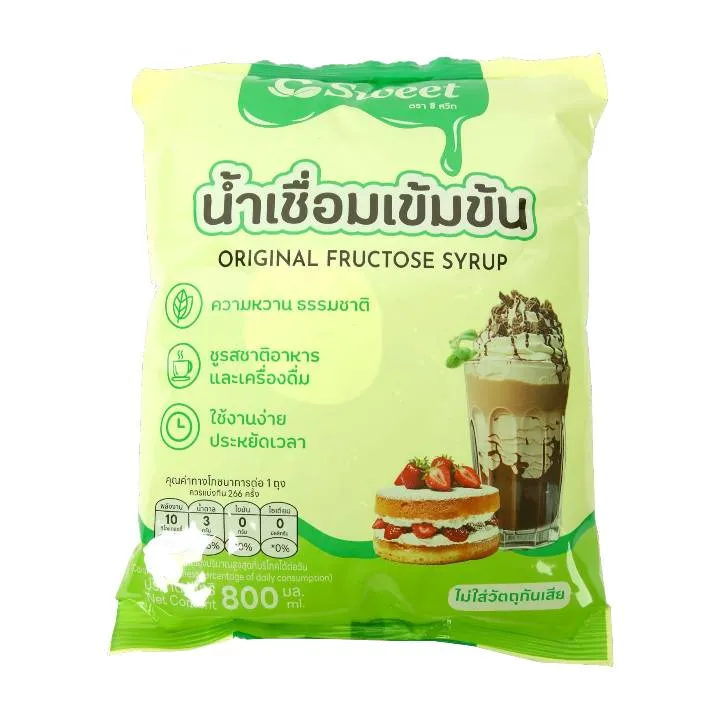 ใบไม้แต่งแล้ว
