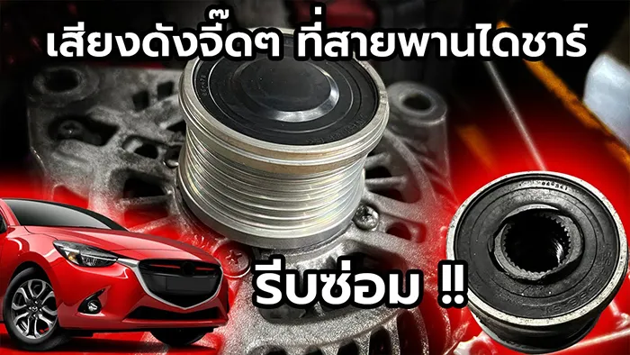 Mazda-2-Skyactiv