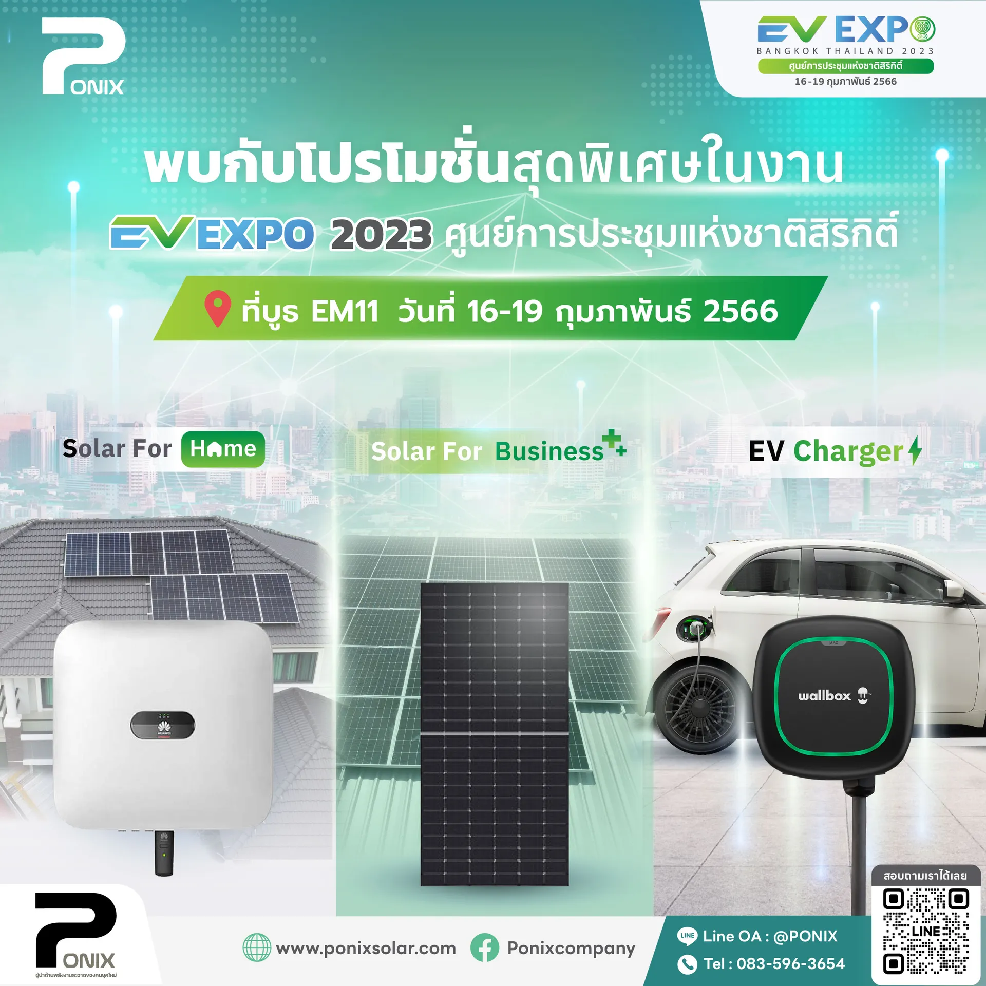EVEXPO2023PONIX