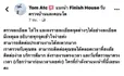 LINEALBUM17652๒๒๐๗๐๑14