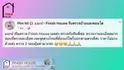 LINEALBUM17652๒๒๐๗๐๑17