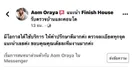 LINEALBUM17652๒๒๐๗๐๑5