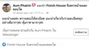 LINEALBUM17653๒๒๐๗๐๑11