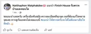 LINEALBUM17653๒๒๐๗๐๑12