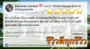 LINEALBUM17653๒๒๐๗๐๑14