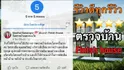 LINEALBUM17653๒๒๐๗๐๑15