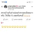 LINEALBUM17653๒๒๐๗๐๑2