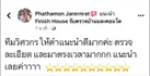 LINEALBUM17653๒๒๐๗๐๑3