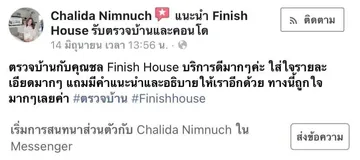 LINEALBUM17652๒๒๐๗๐๑10