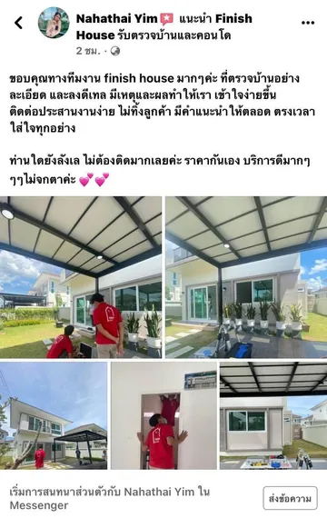 LINEALBUM17652๒๒๐๗๐๑12
