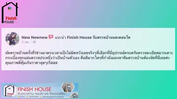 LINEALBUM17652๒๒๐๗๐๑16