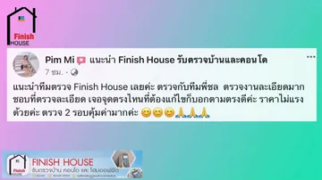 LINEALBUM17652๒๒๐๗๐๑17