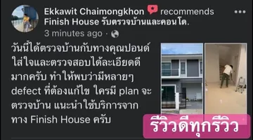 LINEALBUM17652๒๒๐๗๐๑1