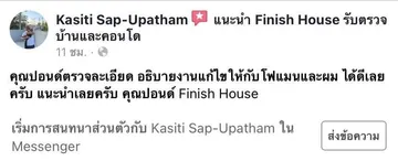LINEALBUM17652๒๒๐๗๐๑2