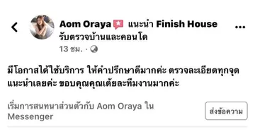 LINEALBUM17652๒๒๐๗๐๑5