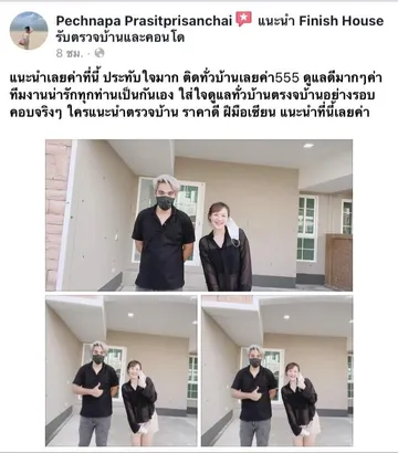 LINEALBUM17652๒๒๐๗๐๑6