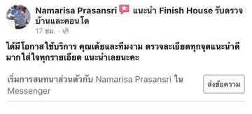 LINEALBUM17652๒๒๐๗๐๑8