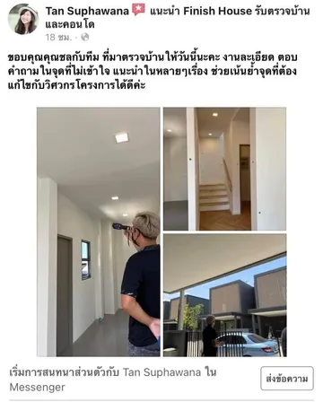 LINEALBUM17652๒๒๐๗๐๑9