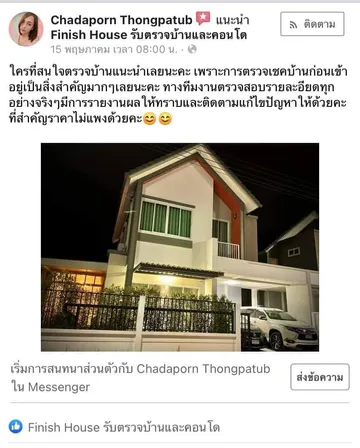 LINEALBUM17653๒๒๐๗๐๑10