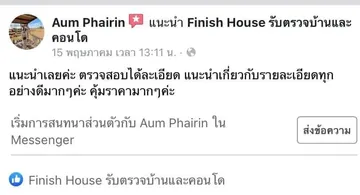 LINEALBUM17653๒๒๐๗๐๑11