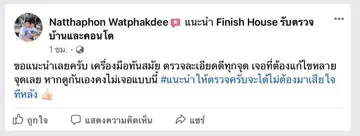 LINEALBUM17653๒๒๐๗๐๑12