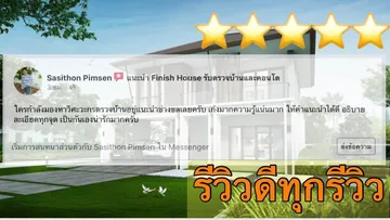 LINEALBUM17653๒๒๐๗๐๑13