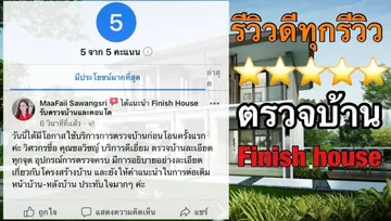 LINEALBUM17653๒๒๐๗๐๑15