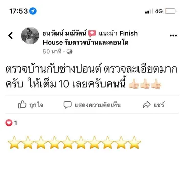 LINEALBUM17653๒๒๐๗๐๑2