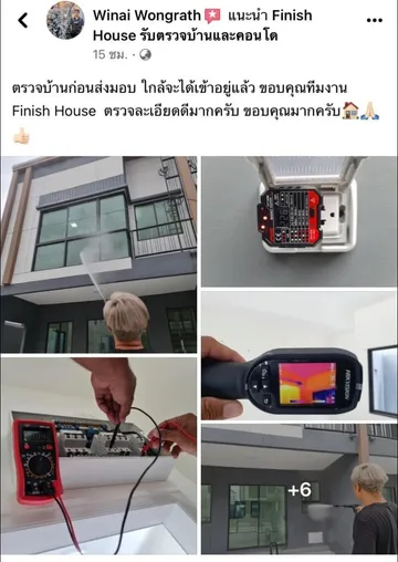 LINEALBUM17653๒๒๐๗๐๑6