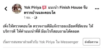 LINEALBUM17653๒๒๐๗๐๑7