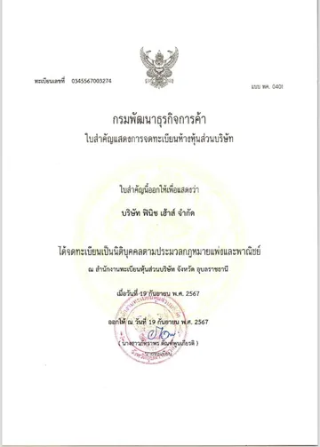S138403846