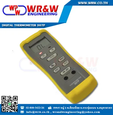 DigitalThermometer307p