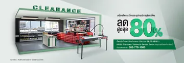AW-revisebanner-webrubiTH-1920x667px-04