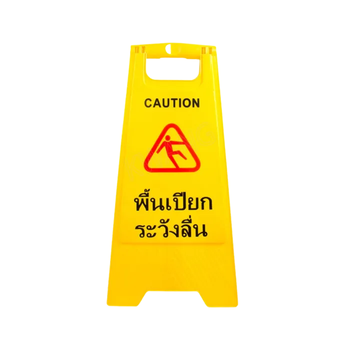 WF100ป้ายเตือนกันลื่นไทย-อังกฤษ