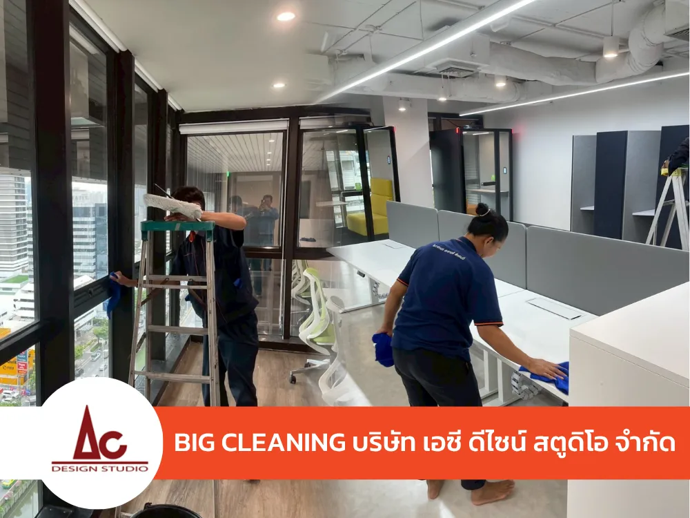 bigcleaningมหาวิทยาลัยมหิดล(2)