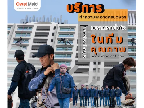ข้อความในย่อหน้าของคุณ