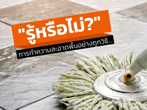 ดีไซน์ที่ยังไม่ได้ตั้งชื่อ
