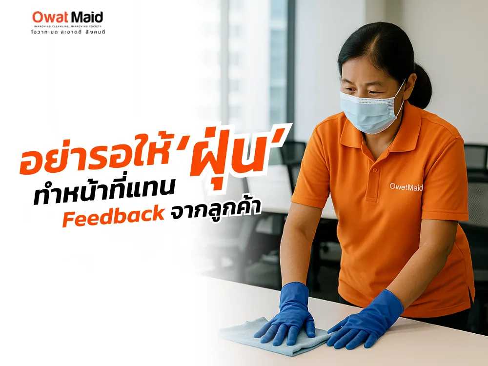 โพสFacebookต่างๆ