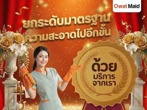 ไฟล์ต๊อบทำงาน(1)