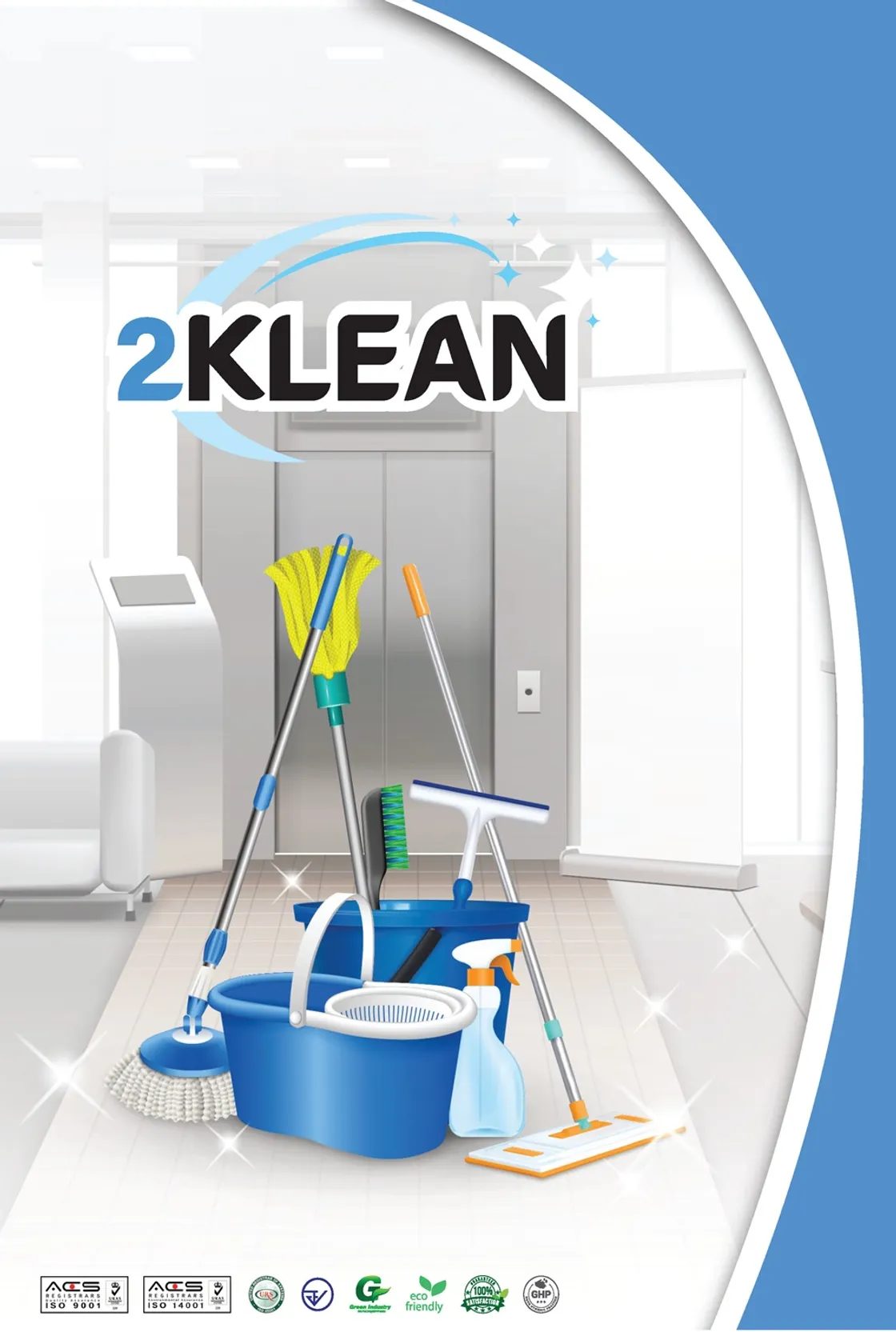 เอกสารรวมสินค้า 2KLEAN หน้า 1